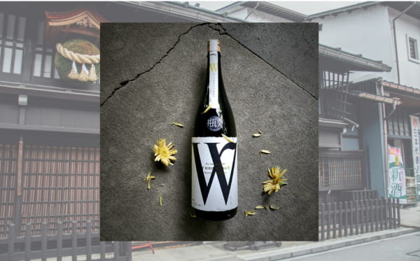 Watanabe Brewry